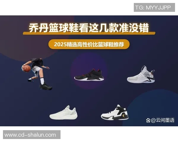 平价乔丹篮球鞋男款推荐性价比高的运动鞋选择 平价乔丹篮球鞋男款推荐性价比高的运动鞋选择