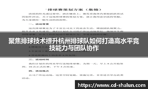 易游体育平台