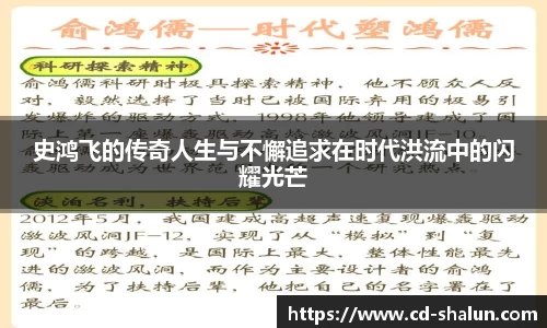 易游体育平台