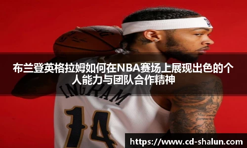 易游体育官网
