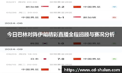 易游体育平台