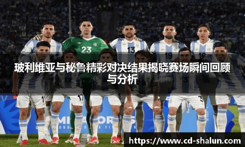 易游体育平台