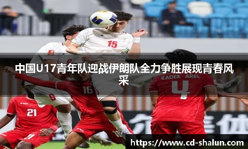 易游体育平台