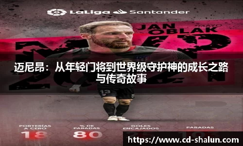 易游体育平台