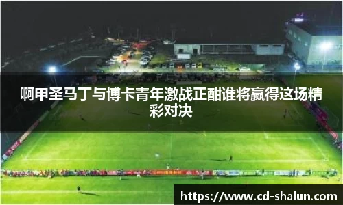 易游体育平台