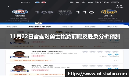 快盈VIII